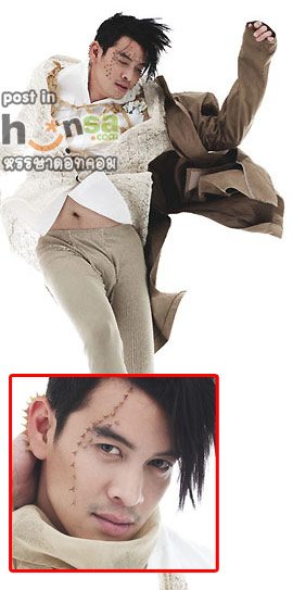 ชาคริต