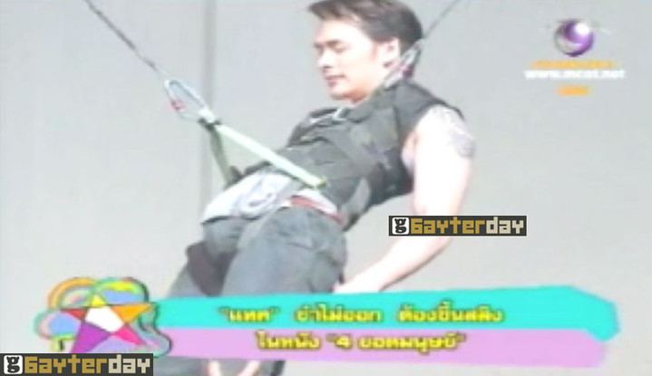 แทค