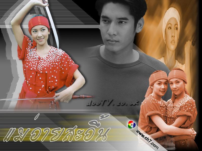 แม่อายสะอื้น..นางเอกฆ่าตัวตายเพื่อไถ่โทษให้พ่อและน้อง