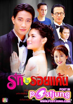 เรื่องนี้พระเอกโดนยิง นางเอกฆ่าตัวตาย