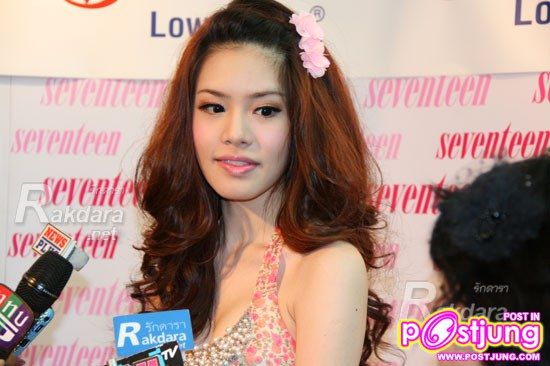 ยิปซี เกรซ น่ารักน่าเลิฟ