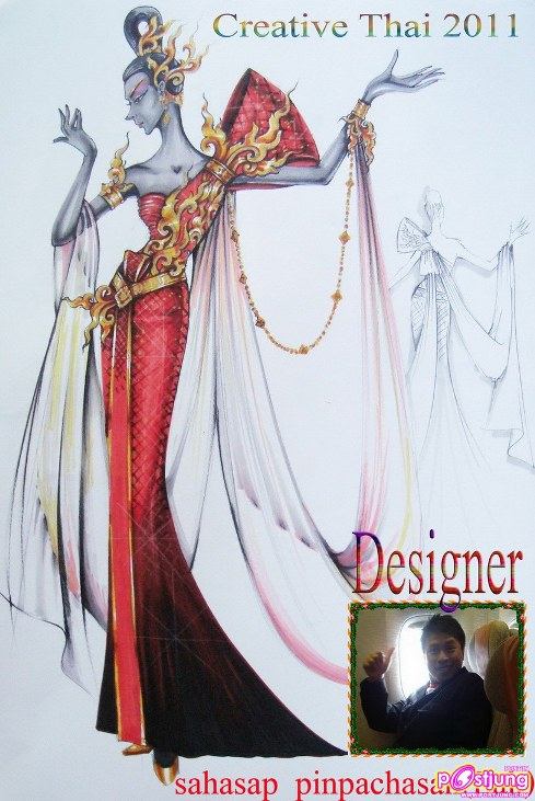 ชุดประจำชาติไทย2011@ช่อง 7 รอบสุดท้าย
