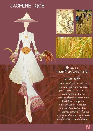 ชุดประจำชาติไทย2011@ช่อง 7 รอบสุดท้าย