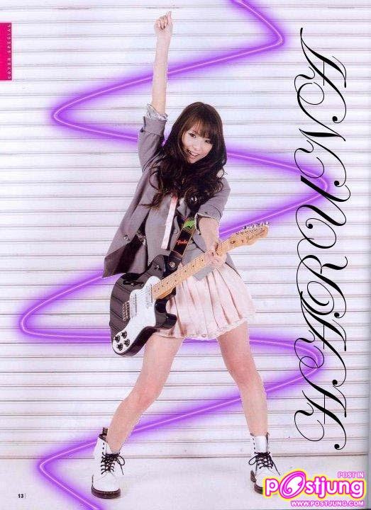 Scandal - Haruna Ono