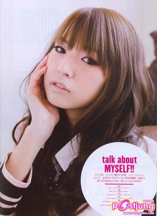 Scandal - Haruna Ono