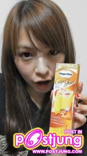 Scandal - Haruna Ono