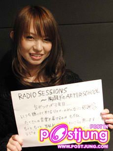 Scandal - Haruna Ono