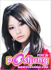 Scandal - Haruna Ono