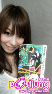 Scandal - Haruna Ono