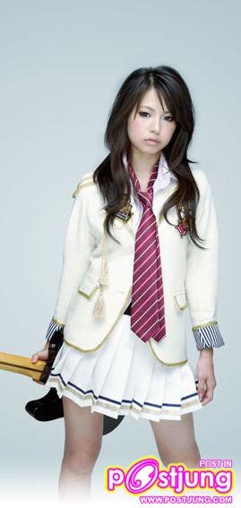 Scandal - Haruna Ono