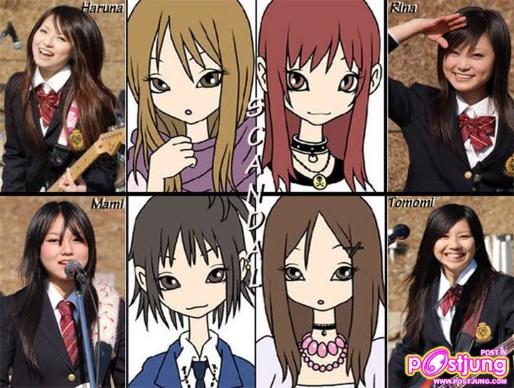 Scandal - Haruna Ono
