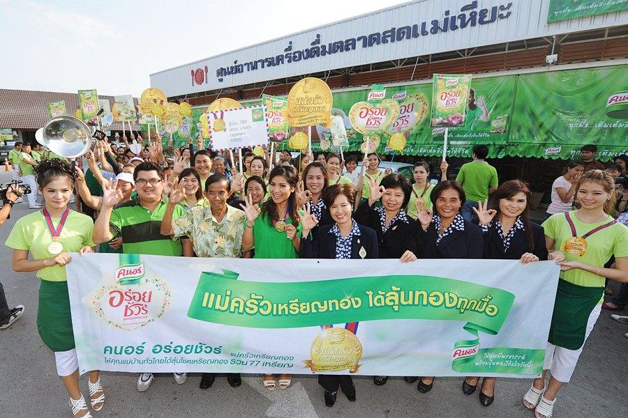 ตั๊ก ศิริพร เจอ แดง ระเบียบรัตน์ คนอร์ อร่อยชัวร์ แม่ครัวเหรียญทอง