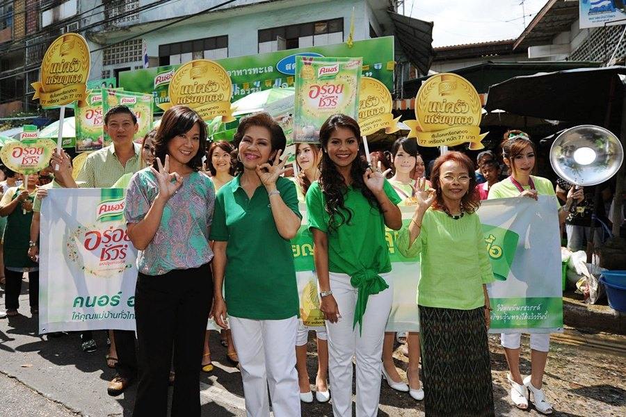 ตั๊ก ศิริพร เจอ แดง ระเบียบรัตน์ คนอร์ อร่อยชัวร์ แม่ครัวเหรียญทอง