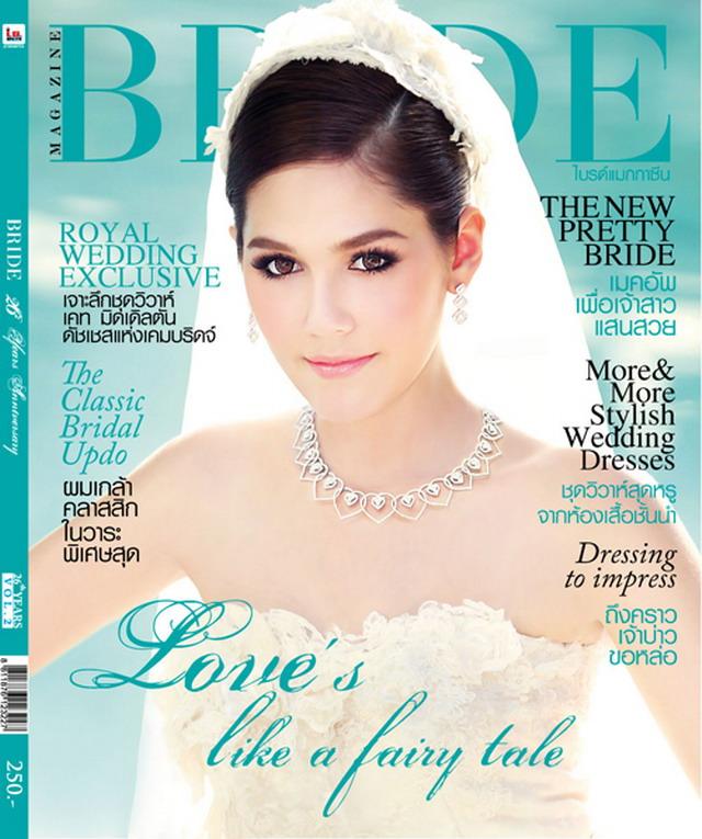 ชมพู่ อารยา ขึ้นปก BRIDE Magazine สวยราวกับเจ้าหญิงเลย