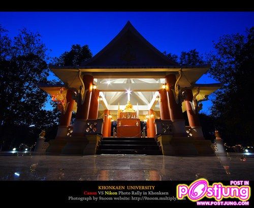 ศาลเจ้าพ่อมอดินแดง ที่เคารพสูงสุดของชาว ม.ข.