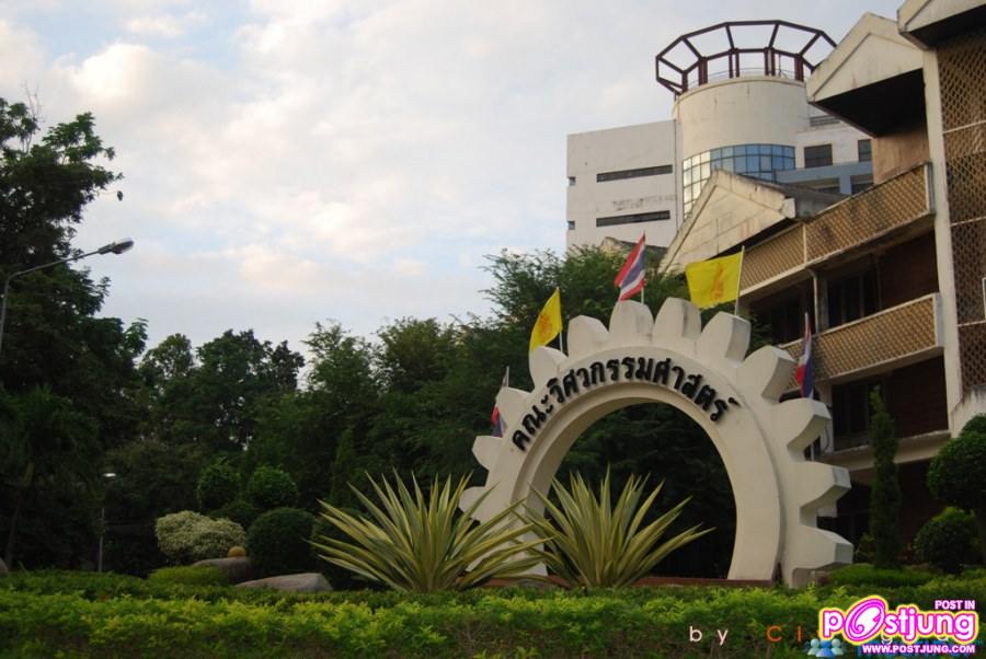 คณะวิศวกรรมศาสตร์