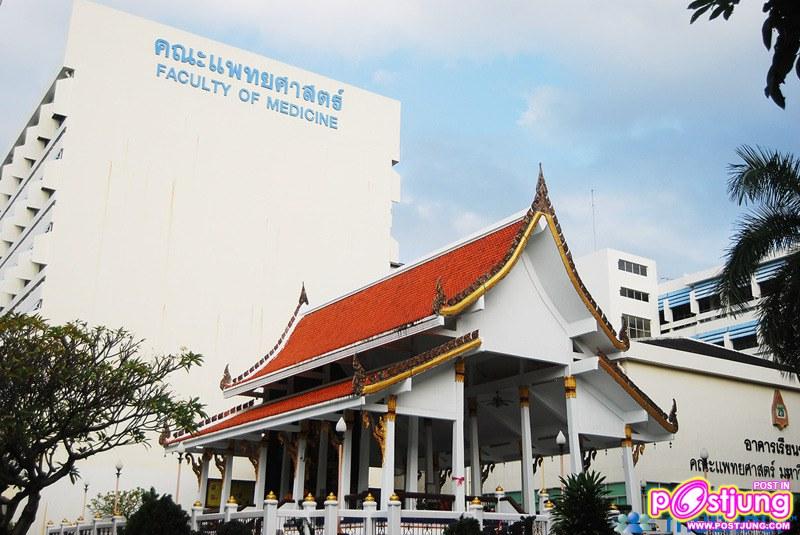 คณะแพทย์