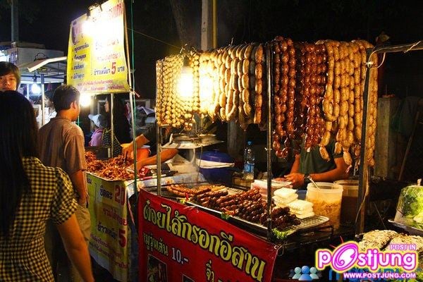 มหาวิทยาลัยขอนแก่น อำเภอเมือง จังหวัดขอนแก่น