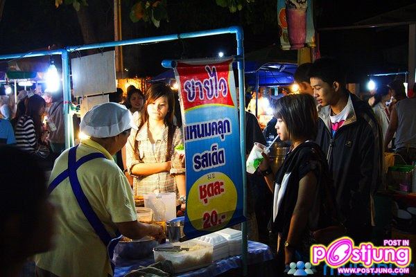 มหาวิทยาลัยขอนแก่น อำเภอเมือง จังหวัดขอนแก่น
