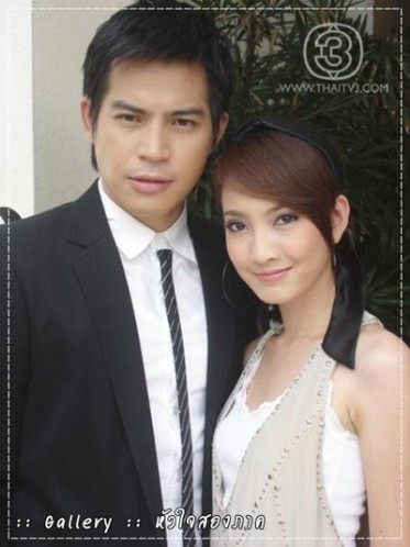 ปอ - แต้ว เจอกันอีกครั้งใน"ภูผาแพรไหม"