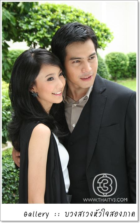ปอ - แต้ว เจอกันอีกครั้งใน"ภูผาแพรไหม"