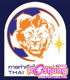 การท่าเรือไทย เอฟซี