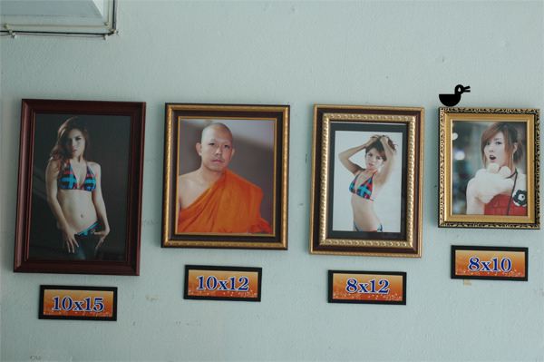 รวม fail ฮาๆ 2