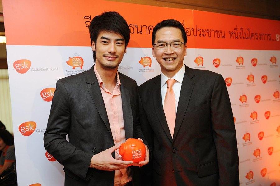 บอยปกรณ์ ร่วมงาน GSK ที่สภากาชาดไทย