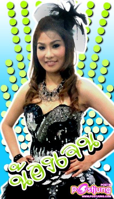 super วาเลนไทน์ ชุดที่2