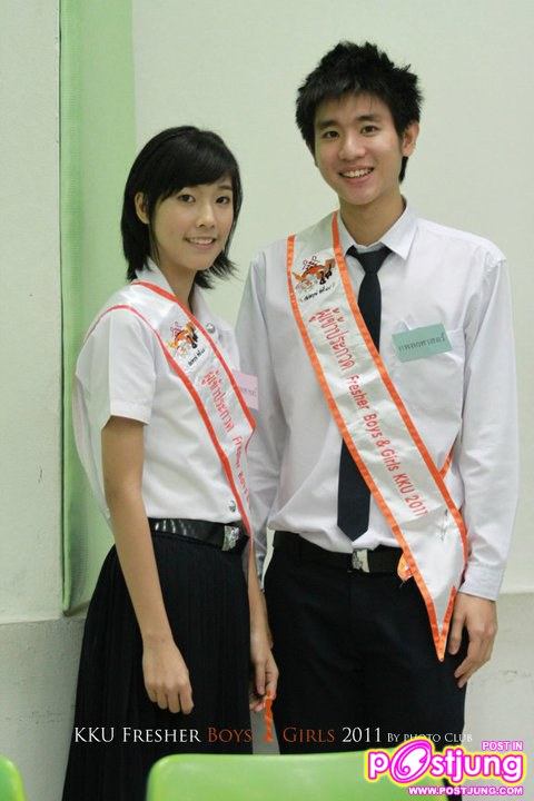 ดาว - เดือน แพทย์ ม.ข. 54