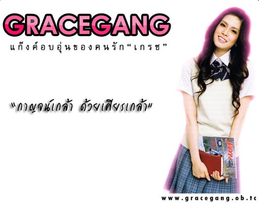 สาวน่ารักในชุดนักเรียนอินเตอร์