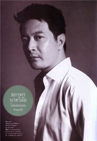 เหล่านักแสดงที่สังกัดค่ายเอ็กแซ๊กท์