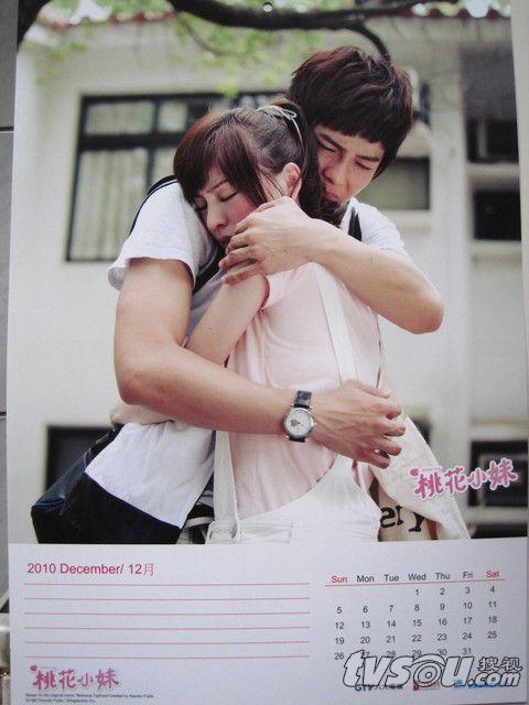 Momo Love