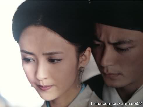 Guai Xia Yi Zhi Mei