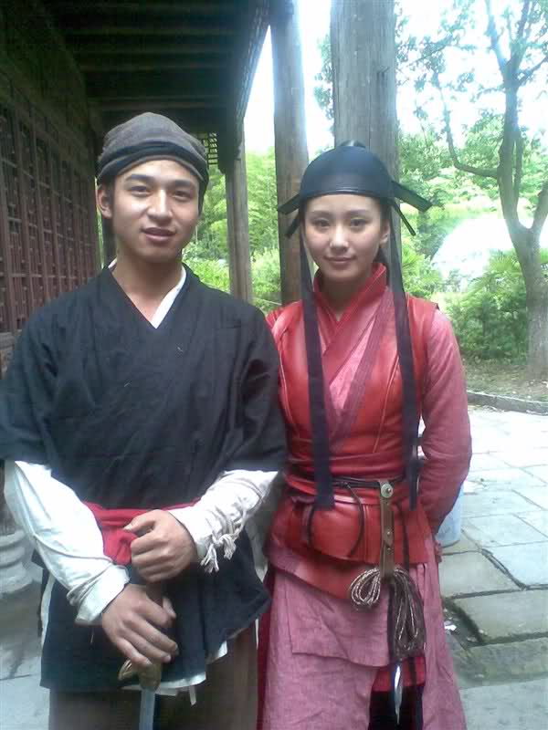 Guai Xia Yi Zhi Mei