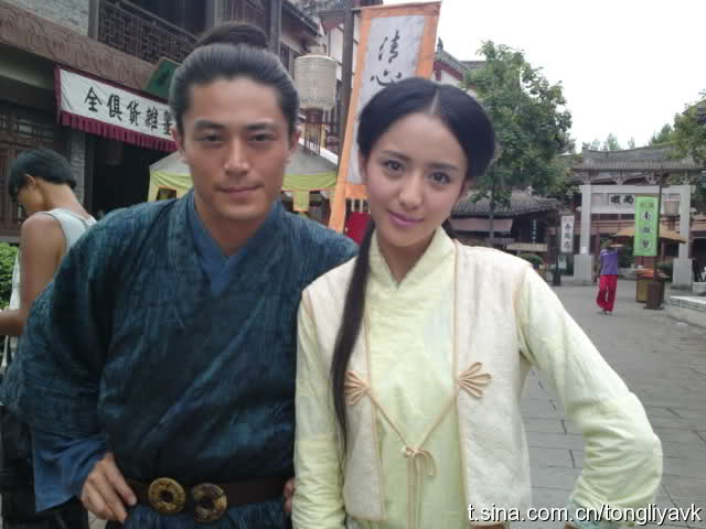 Guai Xia Yi Zhi Mei