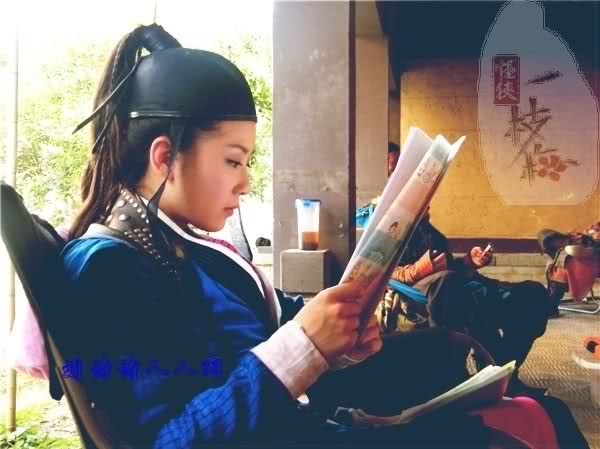 Guai Xia Yi Zhi Mei