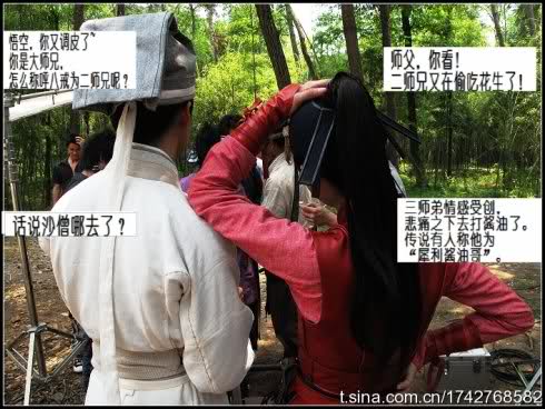 Guai Xia Yi Zhi Mei