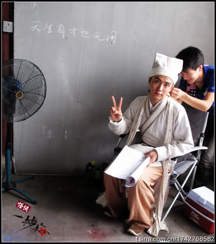 Guai Xia Yi Zhi Mei