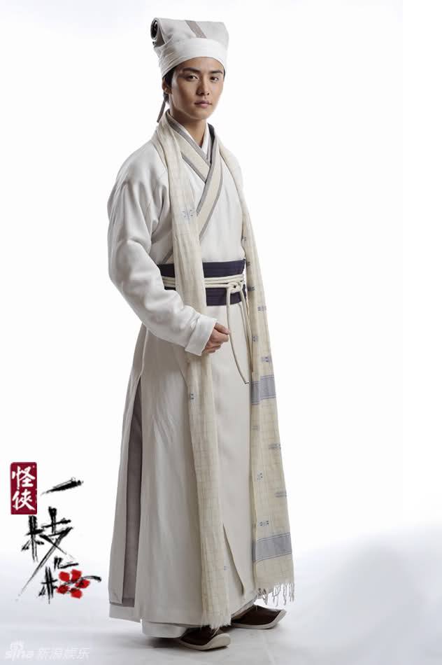 Guai Xia Yi Zhi Mei