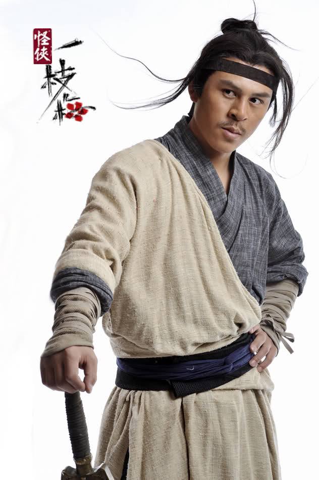 Guai Xia Yi Zhi Mei