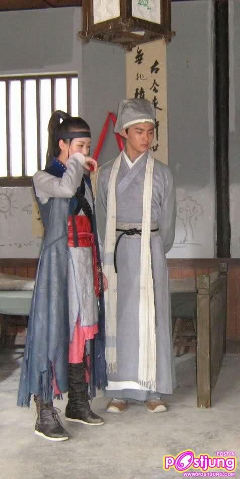 Guai Xia Yi Zhi Mei