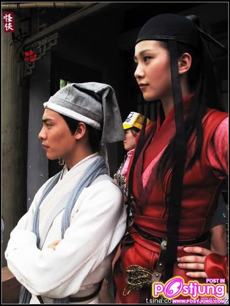 Guai Xia Yi Zhi Mei