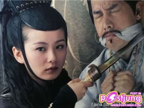 Guai Xia Yi Zhi Mei