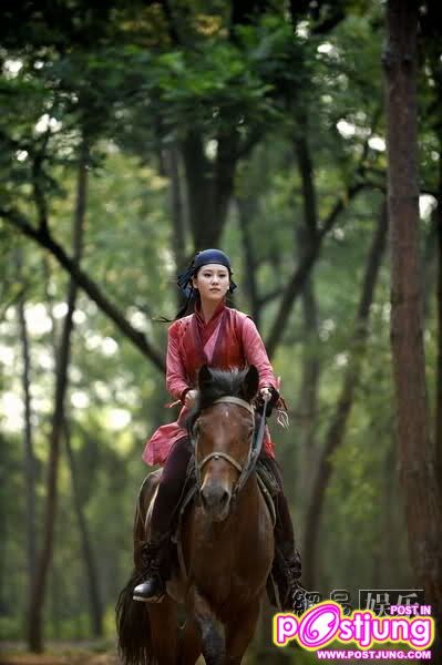 Guai Xia Yi Zhi Mei