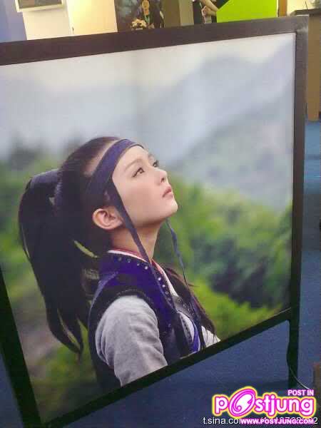 Guai Xia Yi Zhi Mei