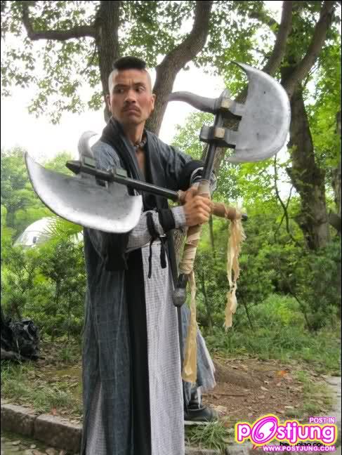 Guai Xia Yi Zhi Mei