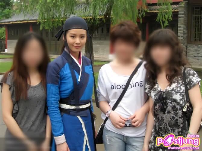Guai Xia Yi Zhi Mei
