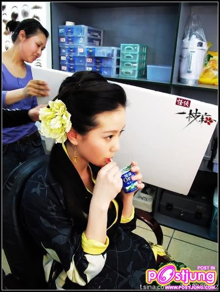 Guai Xia Yi Zhi Mei