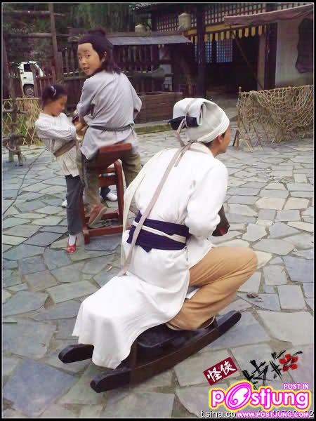 Guai Xia Yi Zhi Mei